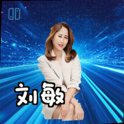 刘敏