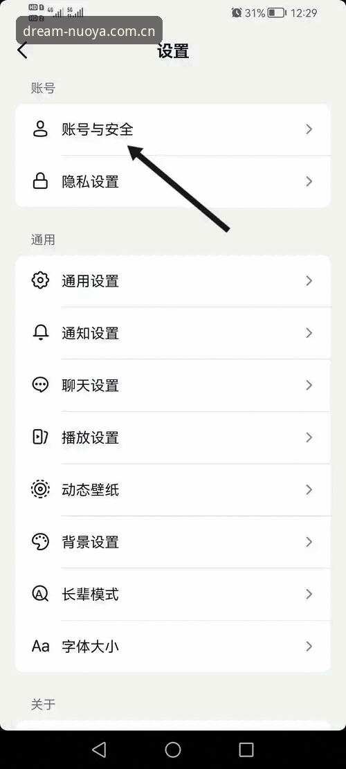 5个步骤教你快速掌握诺亚体育怎么登录最新版，告别繁琐操作