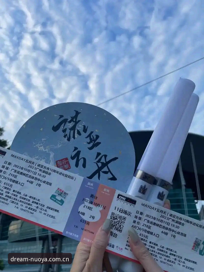 诺亚体育使用教程安全吗 诺亚体育使用教程安全吗?一份从注册到直播的实用指南