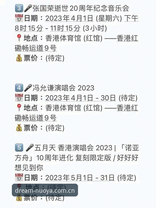 诺亚体育平台常见问题 诺亚体育平台常见问题:5个关键解答助你快速上手