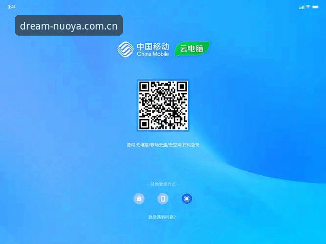 诺亚体育注册入口iOS版完整使用指南：从下载到观赛的深度解析